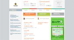 Desktop Screenshot of mplik.ru